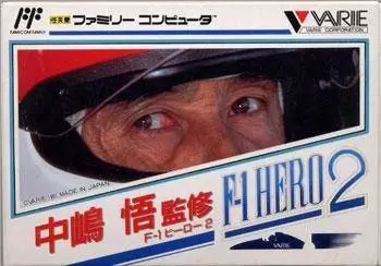 Jeux Nintendo NES - Nakajima Satoru: F-1 Hero 2