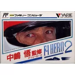 Nakajima Satoru: F-1 Hero 2