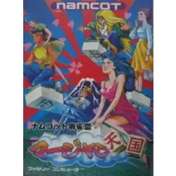 Namcot Mahjong III: Mahjong Tengoku