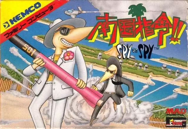 Nintendo NES - Nankoku Shirei!! Spy vs. Spy
