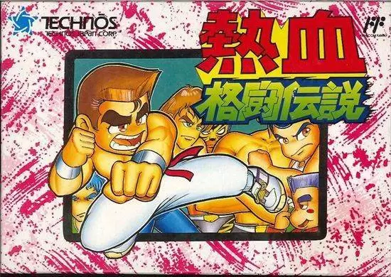 Nintendo NES - Nekketsu Kakutou Densetsu