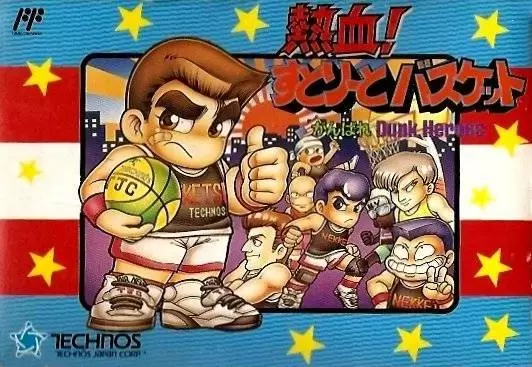Jeux Nintendo NES - Nekketsu! Street Basket: Ganbare Dunk Heroes