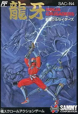 Nintendo NES - Ninja Crusaders