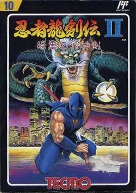 Jeux Nintendo NES - Ninja Gaiden II: The Dark Sword of Chaos