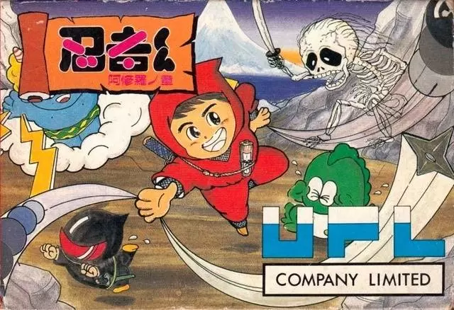 Jeux Nintendo NES - Ninja-Kun: Ashura no Shou