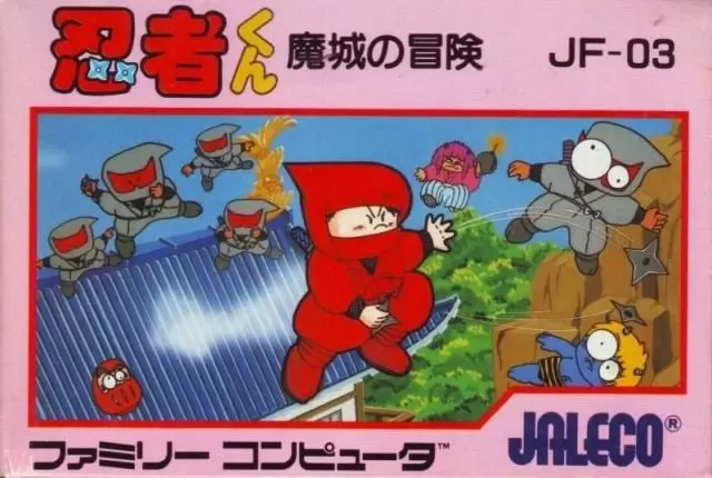 Jeux Nintendo NES - Ninja-Kun: Majou no Bouken