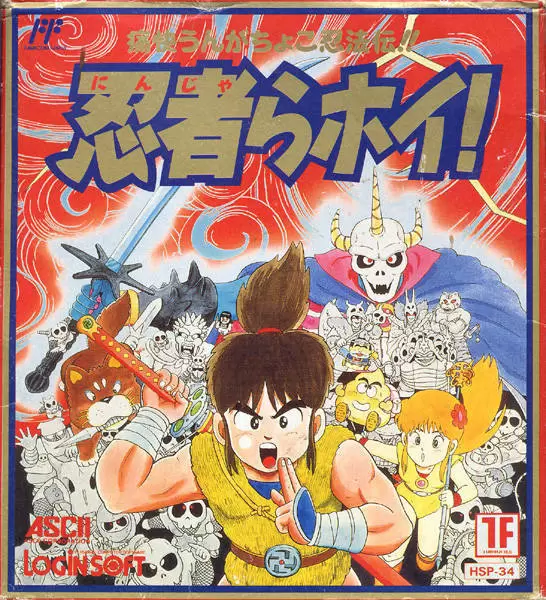 Jeux Nintendo NES - Ninjara Hoi!