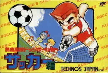 Jeux Nintendo NES - Nintendo World Cup