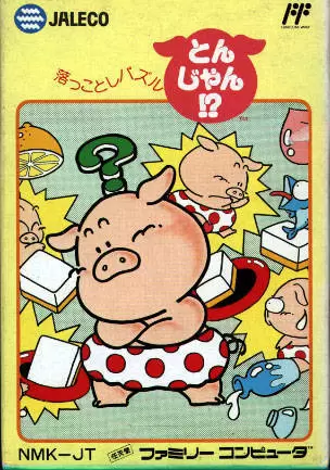 Nintendo NES - Ochin ni Toshi Puzzle Tonjan!?