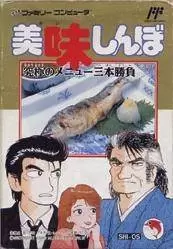 Nintendo NES - Oishinbo: Kyukyoku no Menu 3bon Syoubu