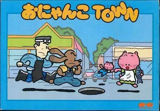 Jeux Nintendo NES - Onyanko Town