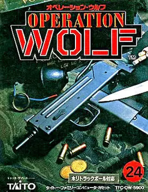 Nintendo NES - Operation Wolf