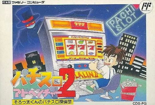 Jeux Nintendo NES - Pachi-Slot Adventure 2