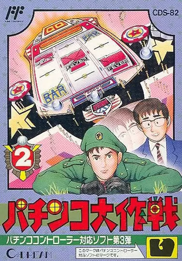 Nintendo NES - Pachinko Daisakusen 2