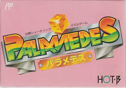 Jeux Nintendo NES - Palamedes