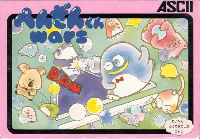 Jeux Nintendo NES - Penguin-Kun Wars