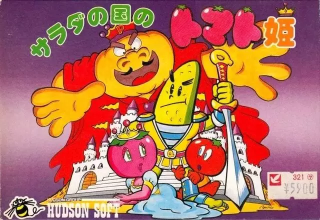 Jeux Nintendo NES - Princess Tomato in the Salad Kingdom