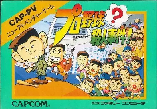 Nintendo NES - Pro Yakyuu? Satsujin Jiken!