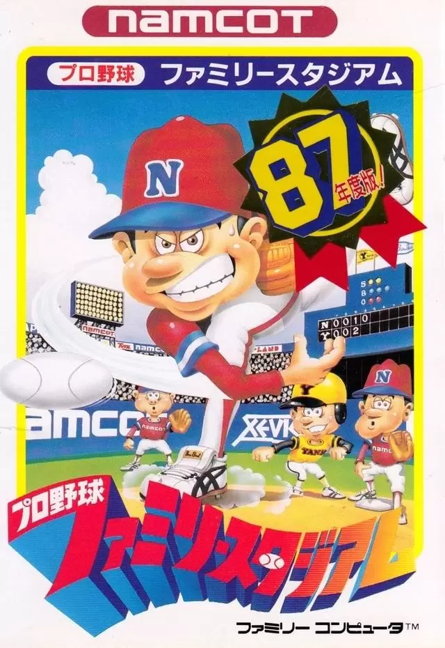 Jeux Nintendo NES - R.B.I. Baseball 2