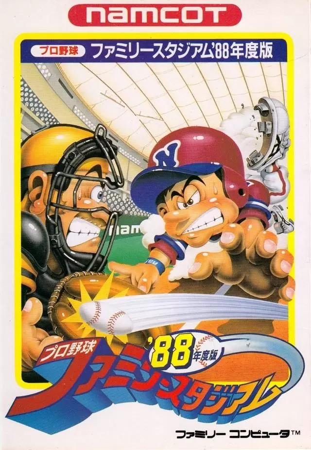 Jeux Nintendo NES - R.B.I. Baseball 3