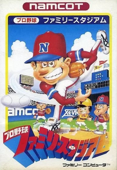 Jeux Nintendo NES - R.B.I. Baseball