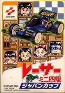 Jeux Nintendo NES - Racer Mini Yonku: Japan Cup
