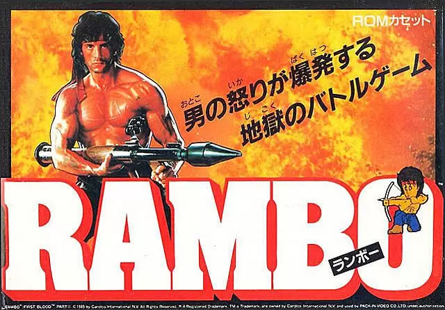 Jeux Nintendo NES - Rambo