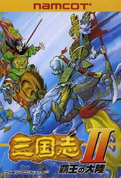 Nintendo NES - San Goku Shi II: Haou no Tairiku