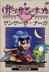 Nintendo NES - Sansara Naga