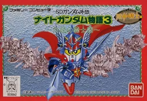 Jeux Nintendo NES - SD Gundam Gaiden: Knight Gundam Monogatari 3 - Densetsu no Kishi Dan