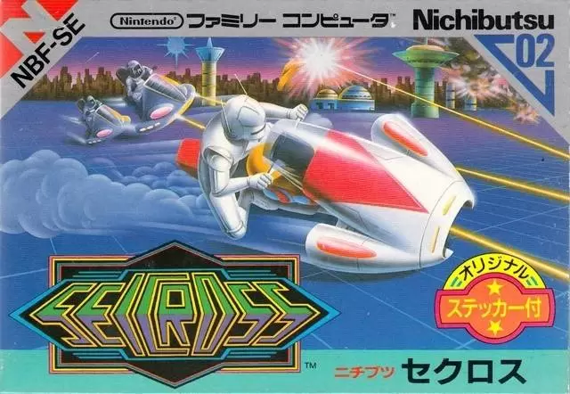 Nintendo NES - Seicross