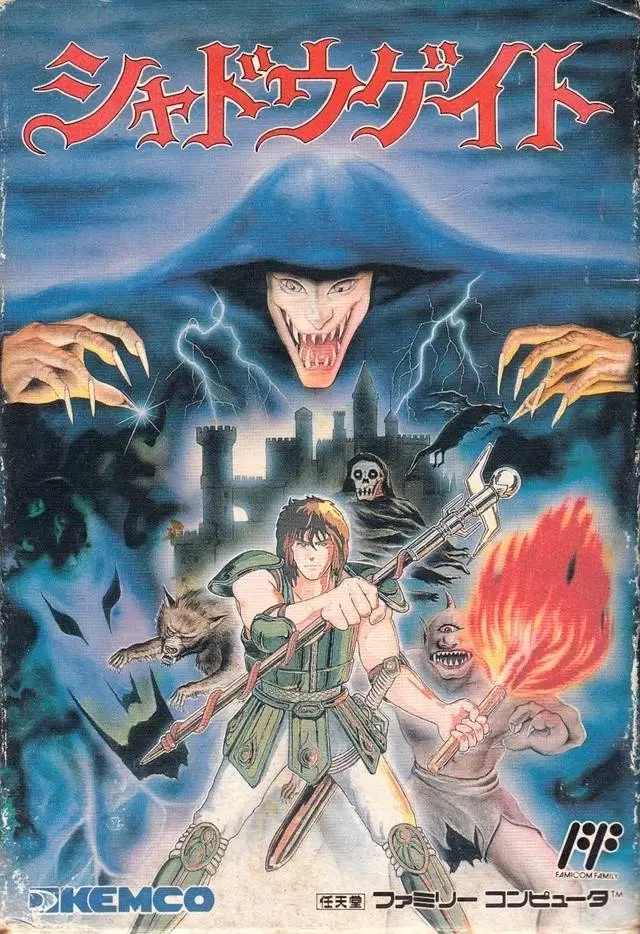 Jeux Nintendo NES - Shadowgate (1987)