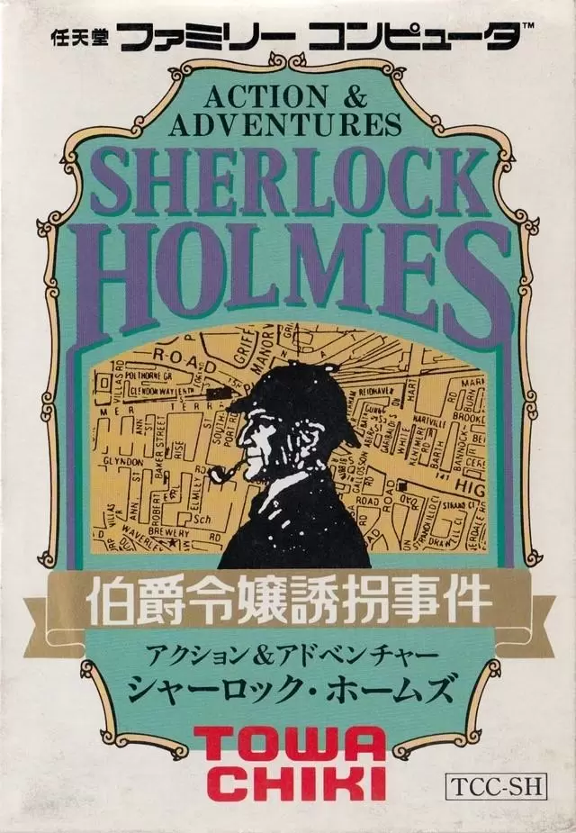 Nintendo NES - Sherlock Holmes: Hakushaku Reijou Yuukai Jiken
