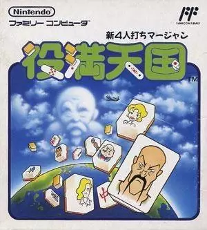 Jeux Nintendo NES - Shin 4-Jin Uchi Mahjong: Yakuman Tengoku