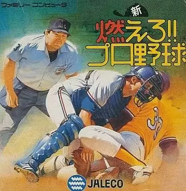Nintendo NES - Shin Moero!! Pro Yakyuu