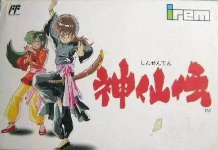Jeux Nintendo NES - Shinsenden