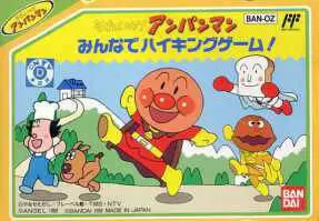Nintendo NES - Soreike! Anpanman: Minna de Hiking Game!