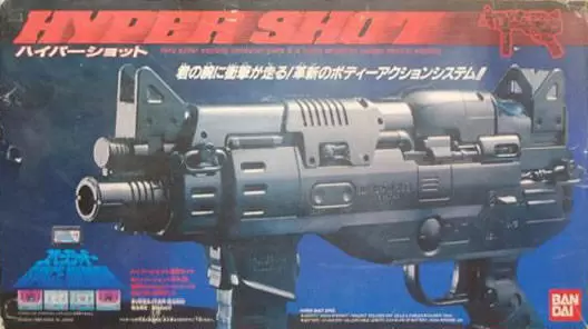Nintendo NES - Space Shadow