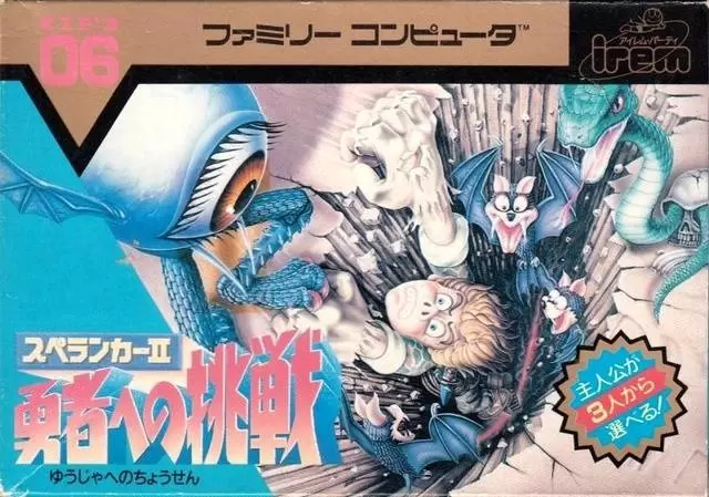 Jeux Nintendo NES - Spelunker II: Yuushahe no Chousen