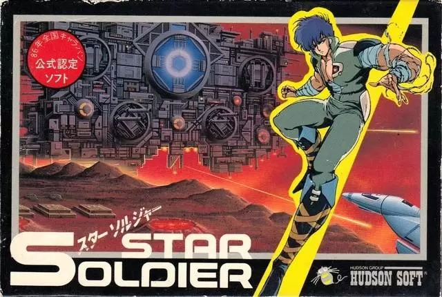 Jeux Nintendo NES - Star Soldier