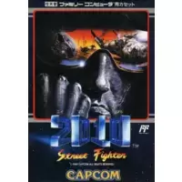Street Fighter 2010: The Final Fight