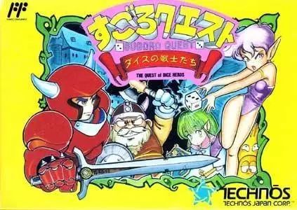 Nintendo NES - Sugoro Quest: Dice no Senshi Tachi