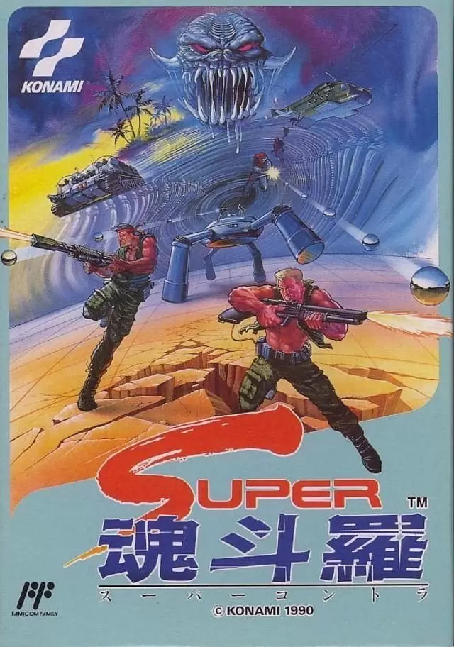 Jeux Nintendo NES - Super C