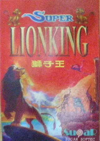 Nintendo NES - Super Lion King