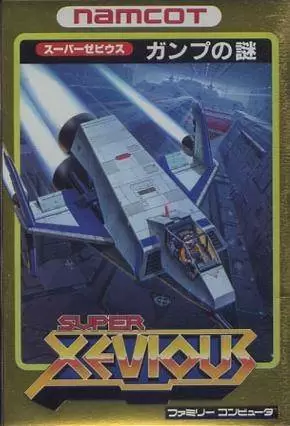 Nintendo NES - Super Xevious: GAMP no Nazo