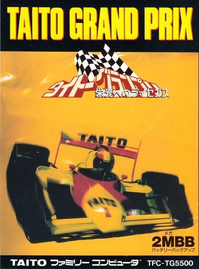 Nintendo NES - Taito Grand Prix: Eikou e no License