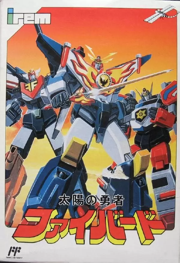 Nintendo NES - Taiyou no Yuusha Fighbird