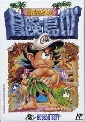 Jeux Nintendo NES - Takahashi Meijin no Bouken Jima IV