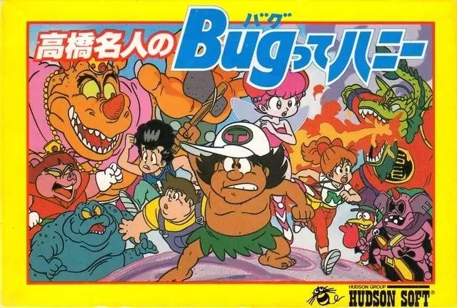 Jeux Nintendo NES - Takahashi Meijin no Bug-tte Honey