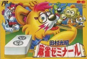 Nintendo NES - Tamura Mitsuaki no Mahjong Seminar
